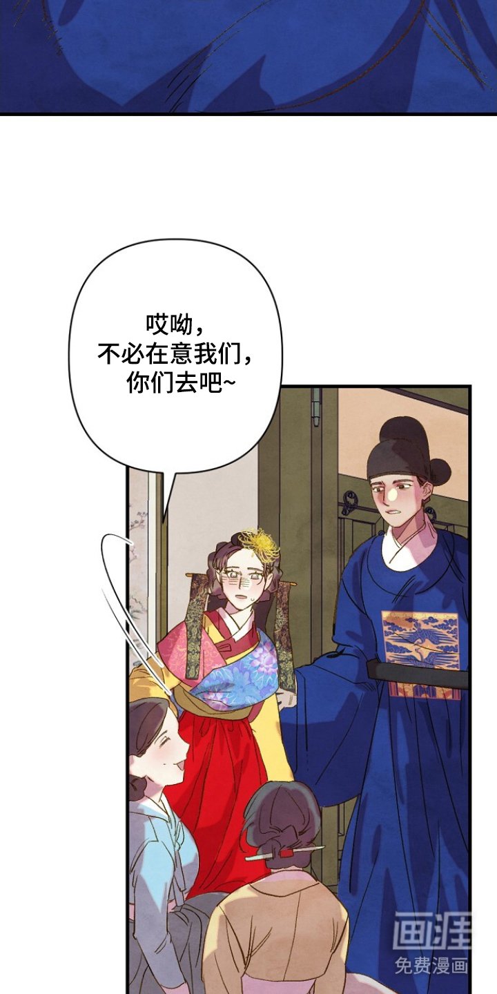 第18章：世事难料（完结）