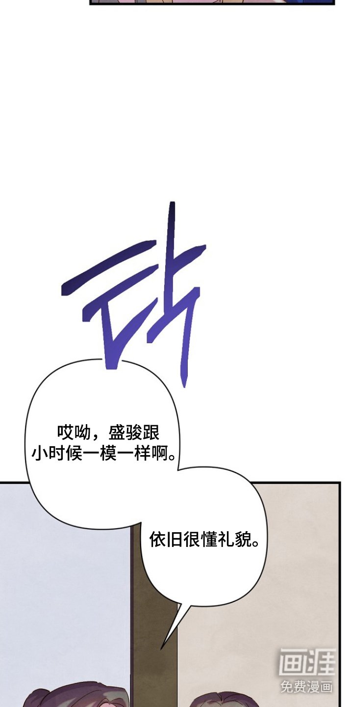 第18章：世事难料（完结）