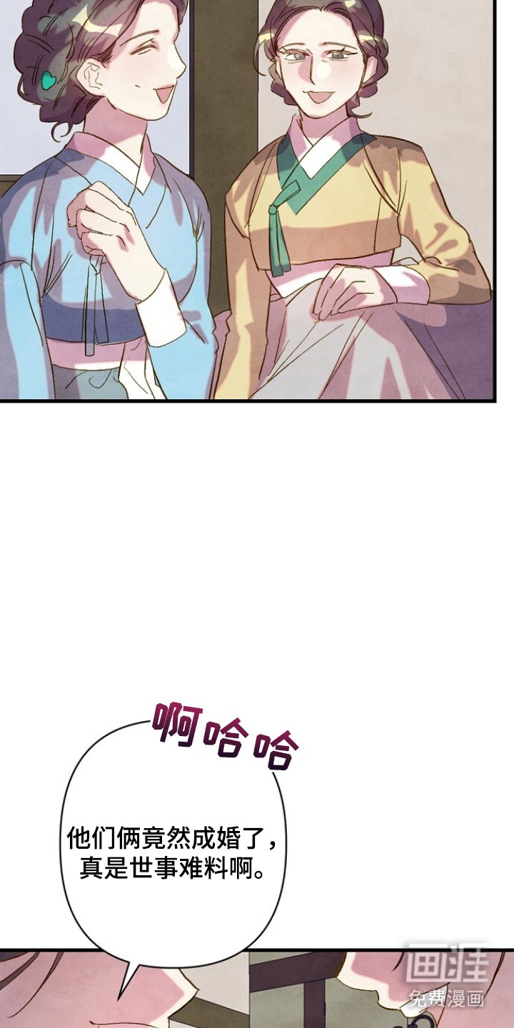第18章：世事难料（完结）