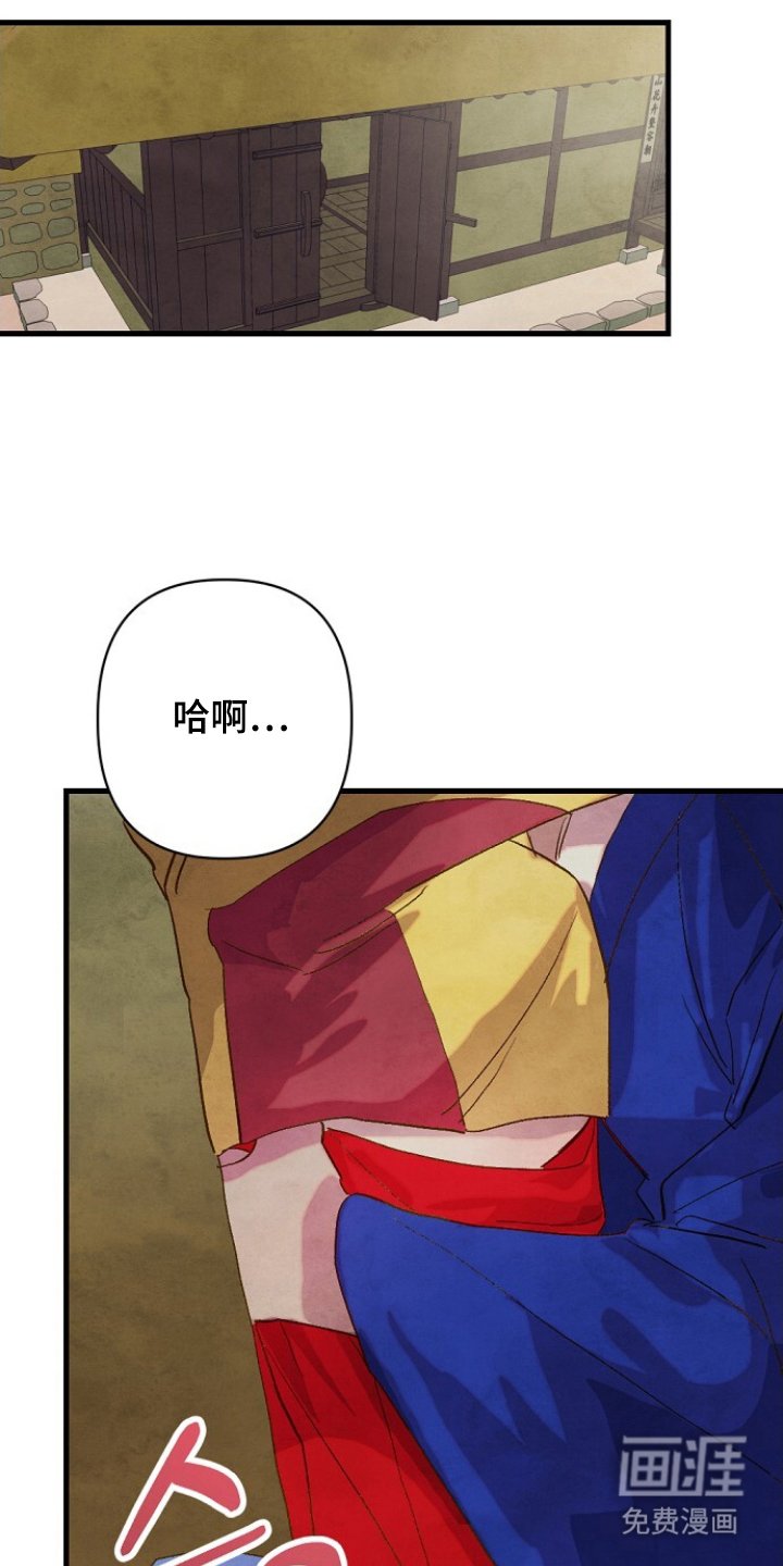 第18章：世事难料（完结）