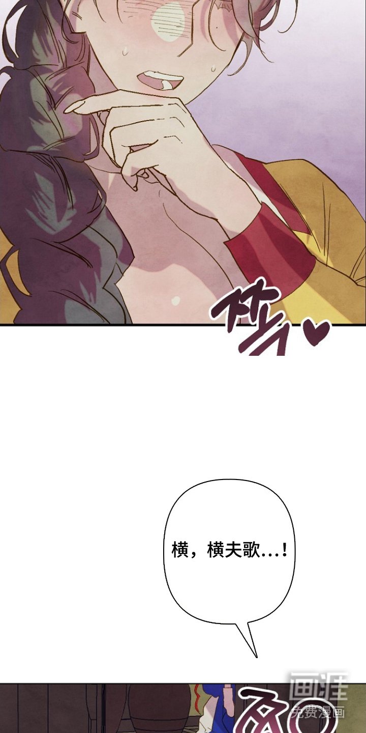 第18章：世事难料（完结）