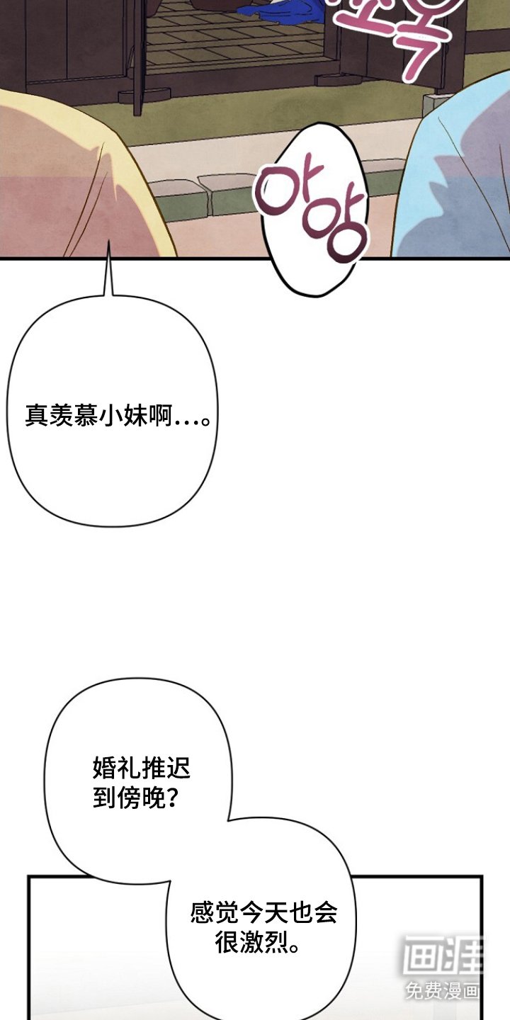 第18章：世事难料（完结）