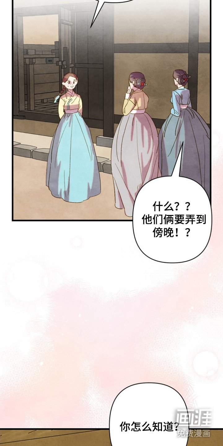 第18章：世事难料（完结）
