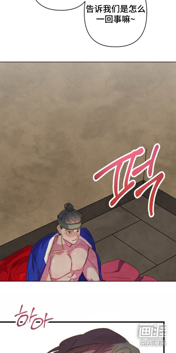 第18章：世事难料（完结）