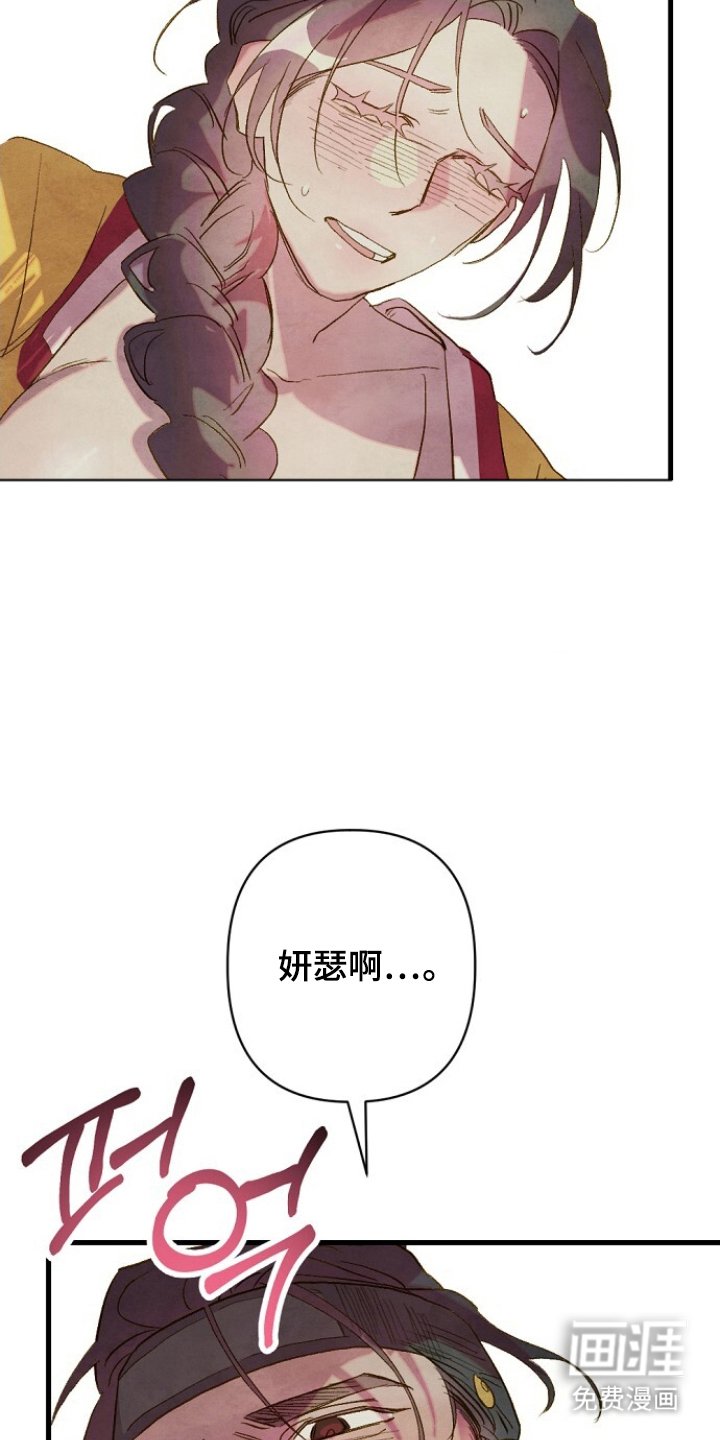 第18章：世事难料（完结）