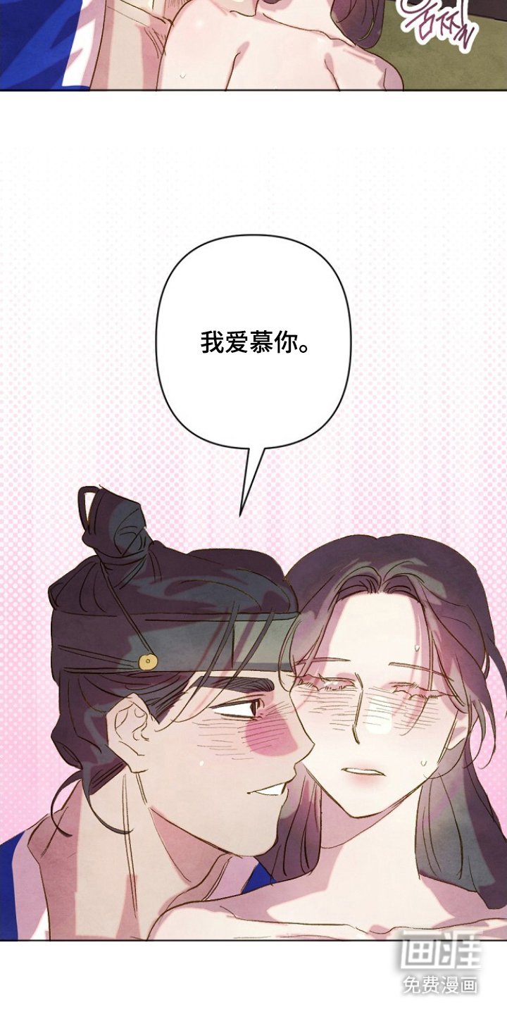 第18章：世事难料（完结）
