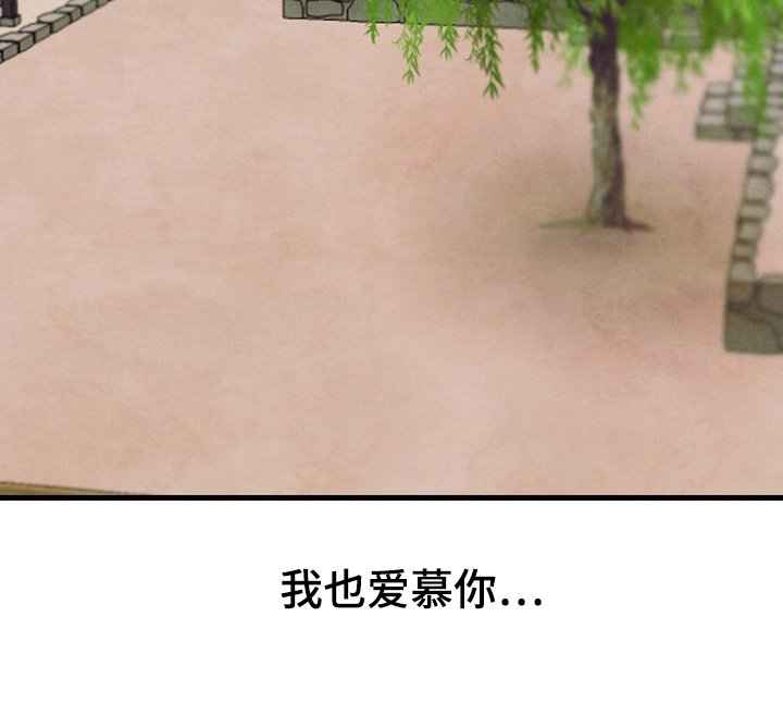 第18章：世事难料（完结）