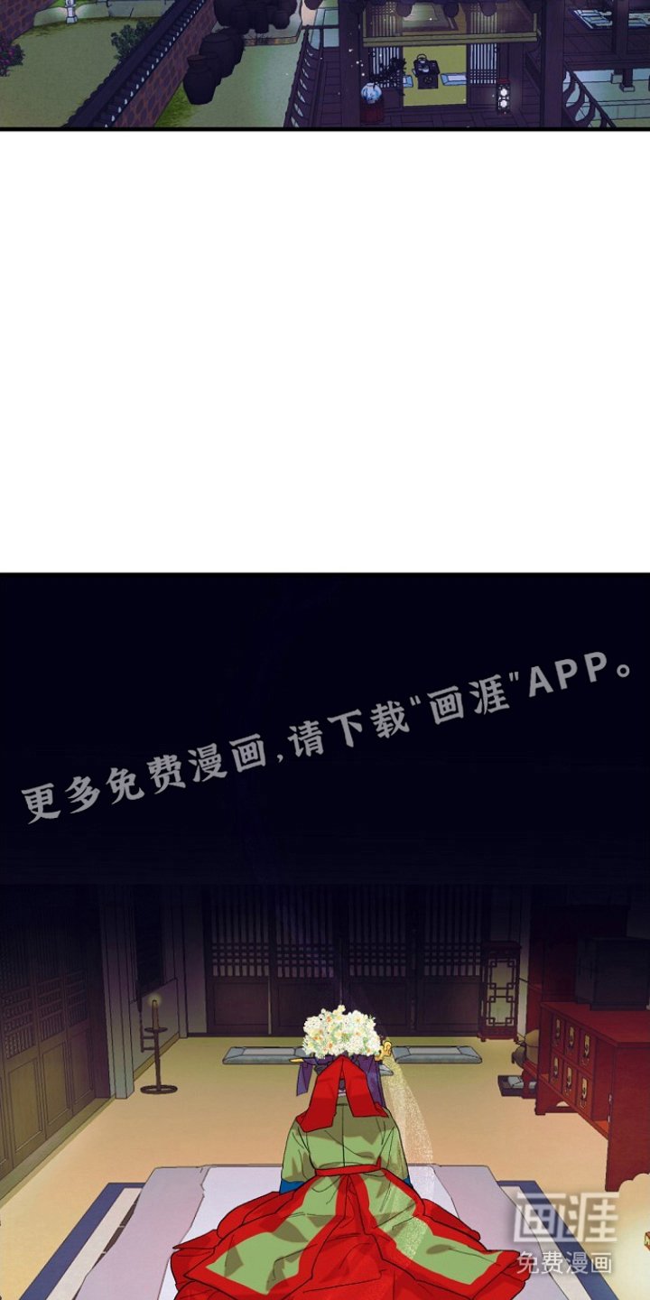 第2章：寡妇