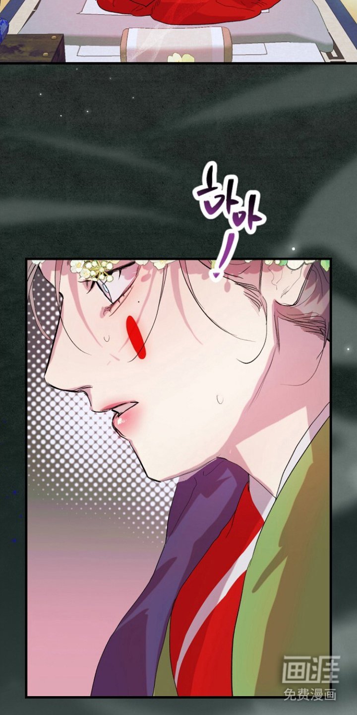 第2章：寡妇