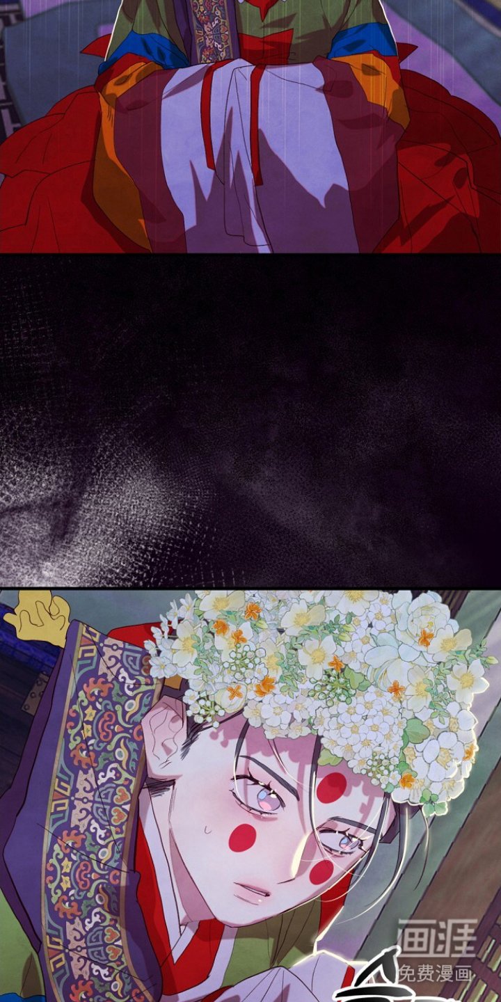 第2章：寡妇