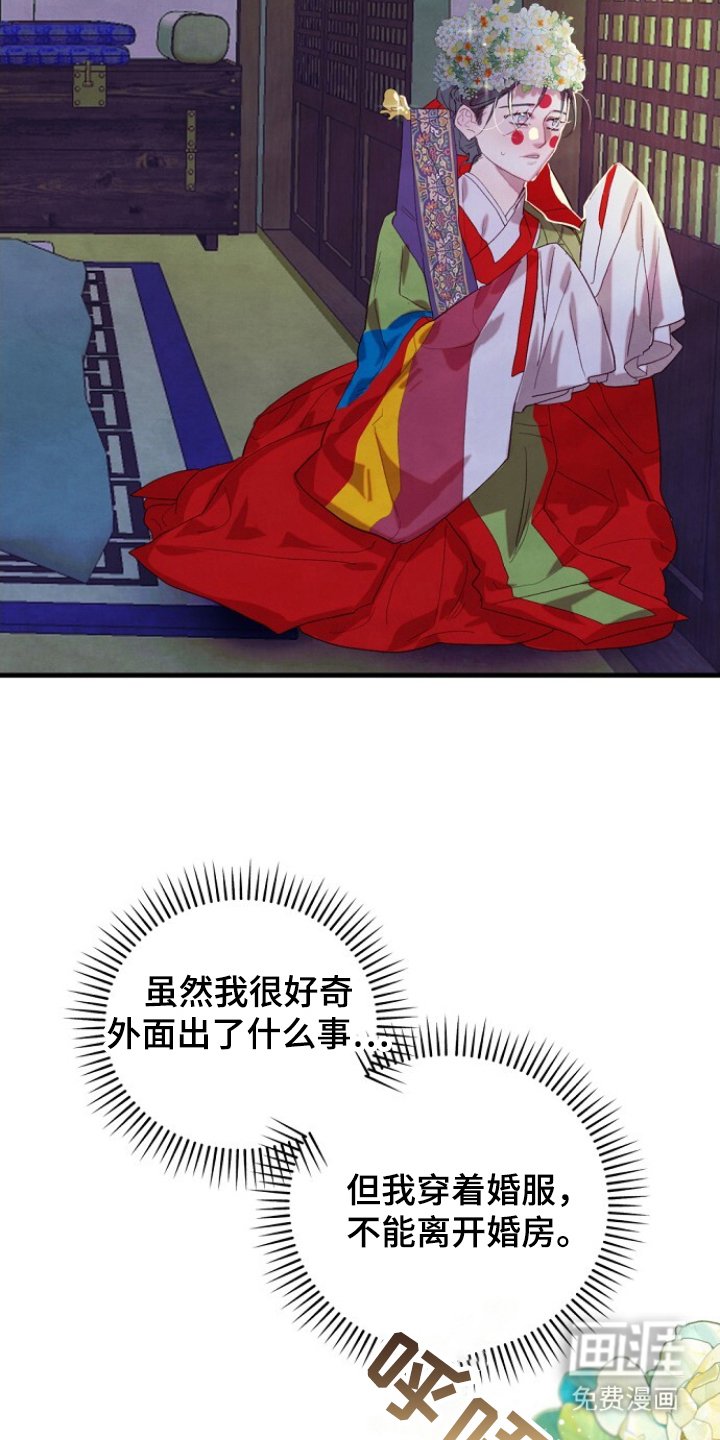 第2章：寡妇