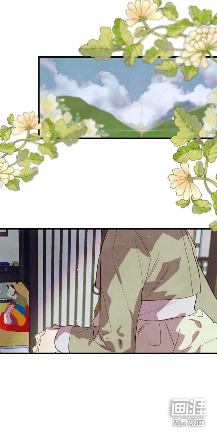 第2章：寡妇