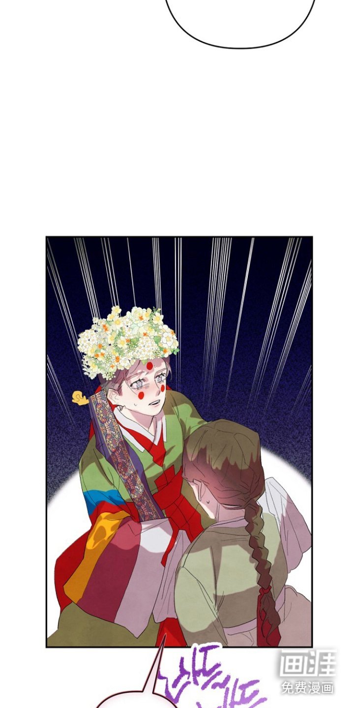 第2章：寡妇