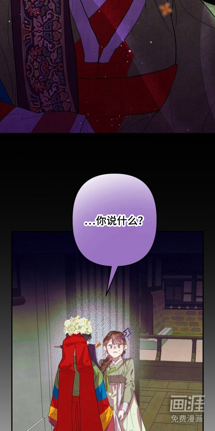 第2章：寡妇