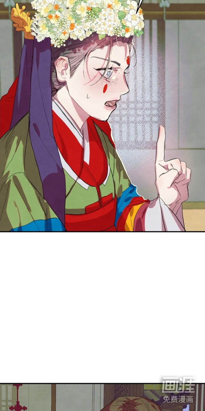 第2章：寡妇