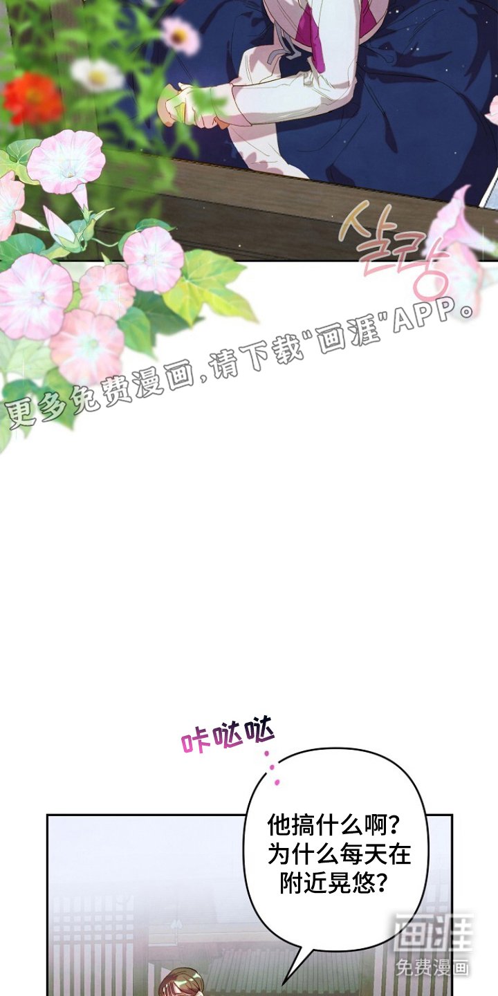 第3章：仆从