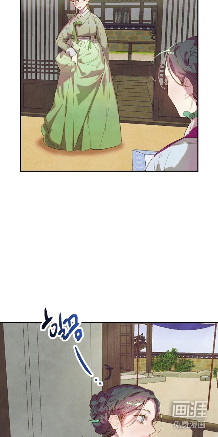 第3章：仆从