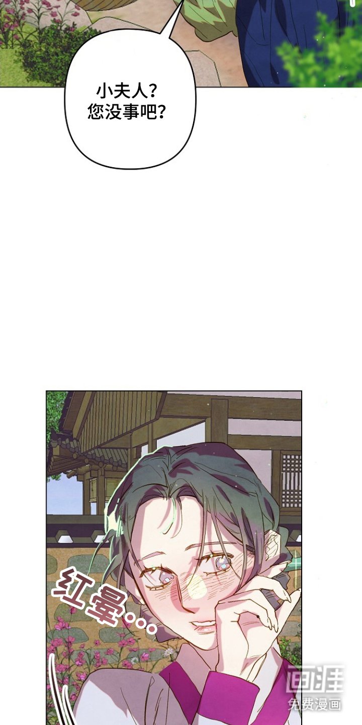 第4章：不害臊的想法