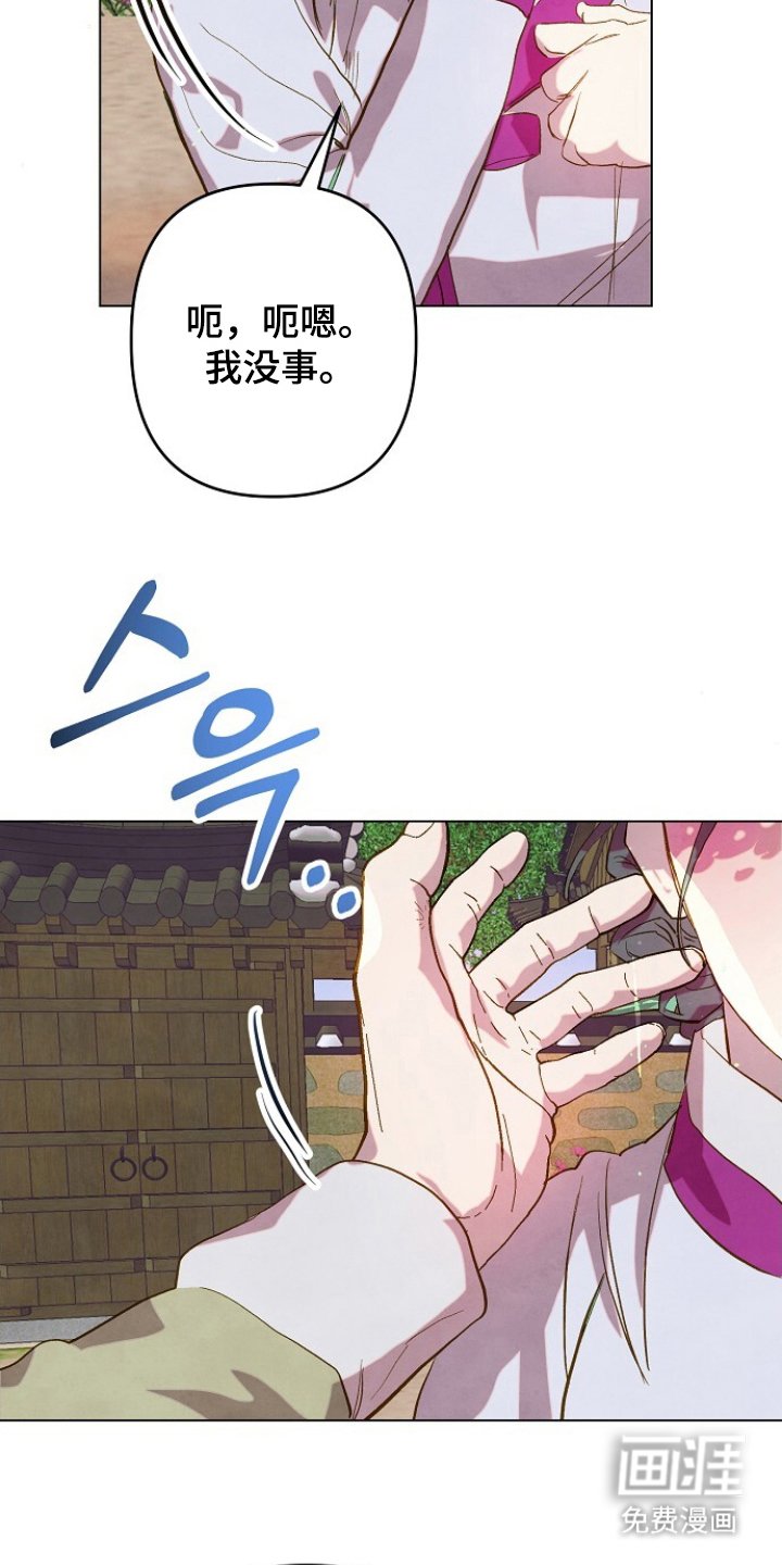 第4章：不害臊的想法