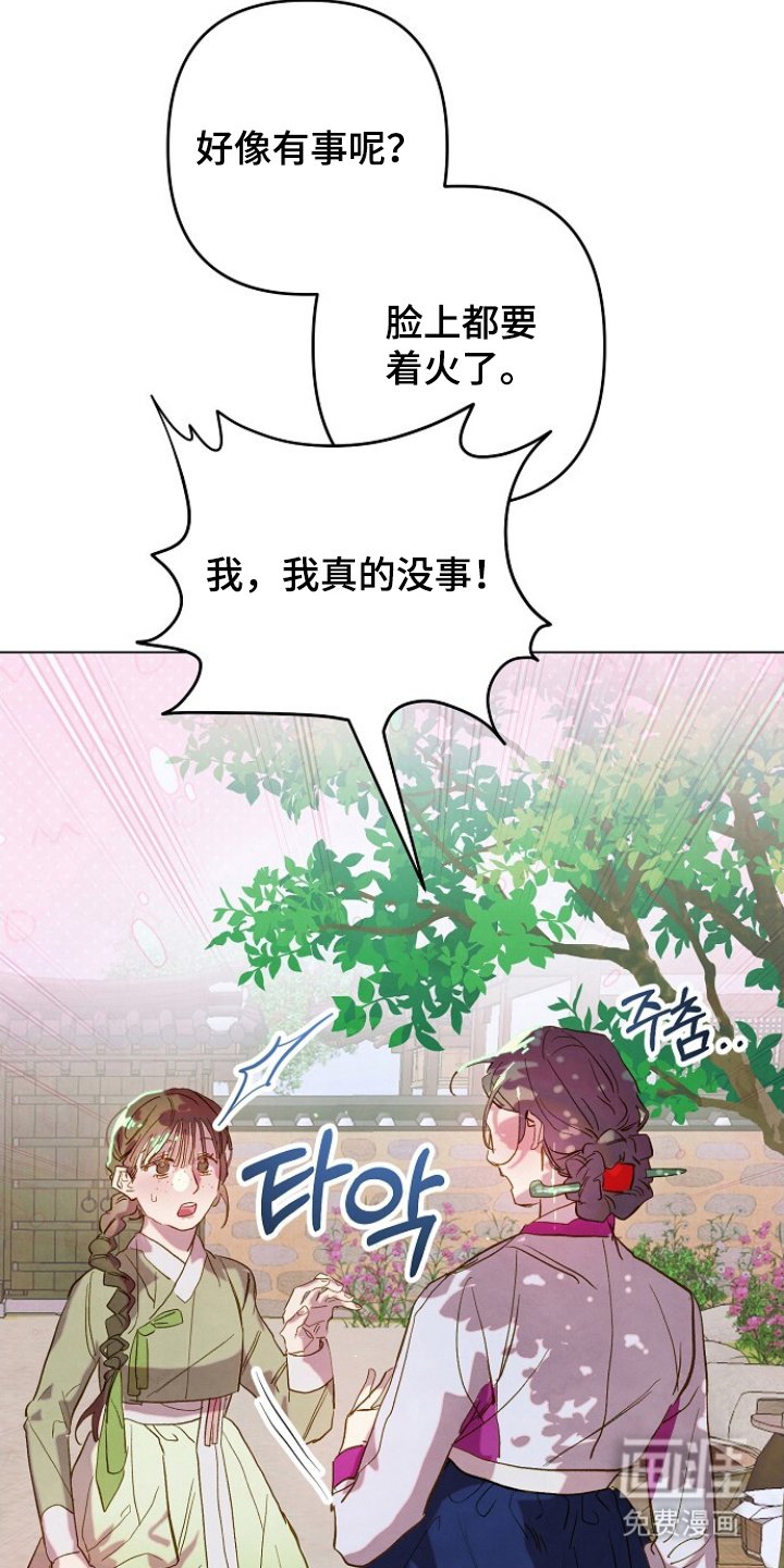 第4章：不害臊的想法