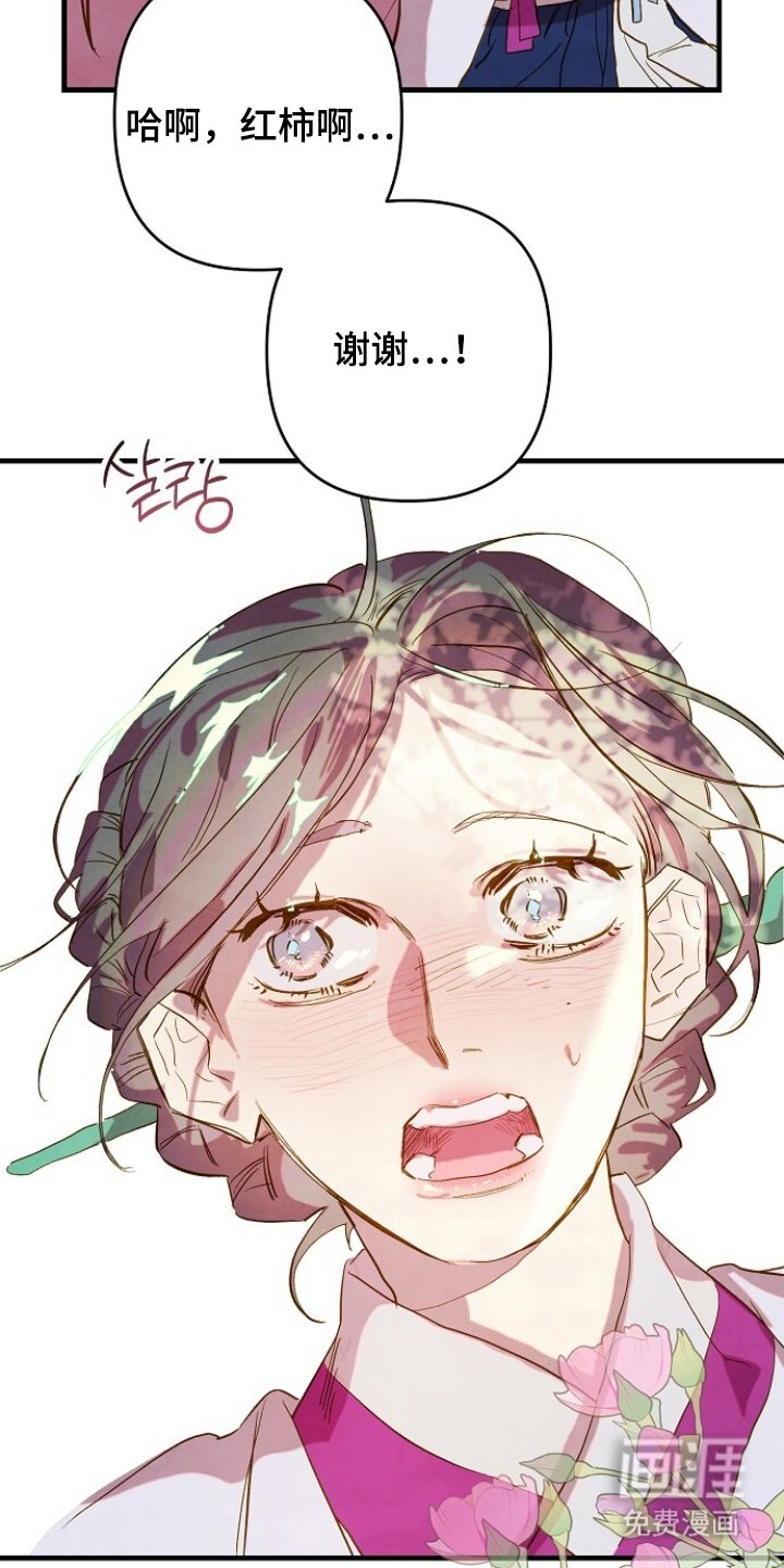 第4章：不害臊的想法