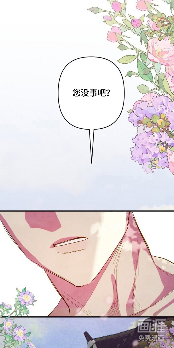 第4章：不害臊的想法