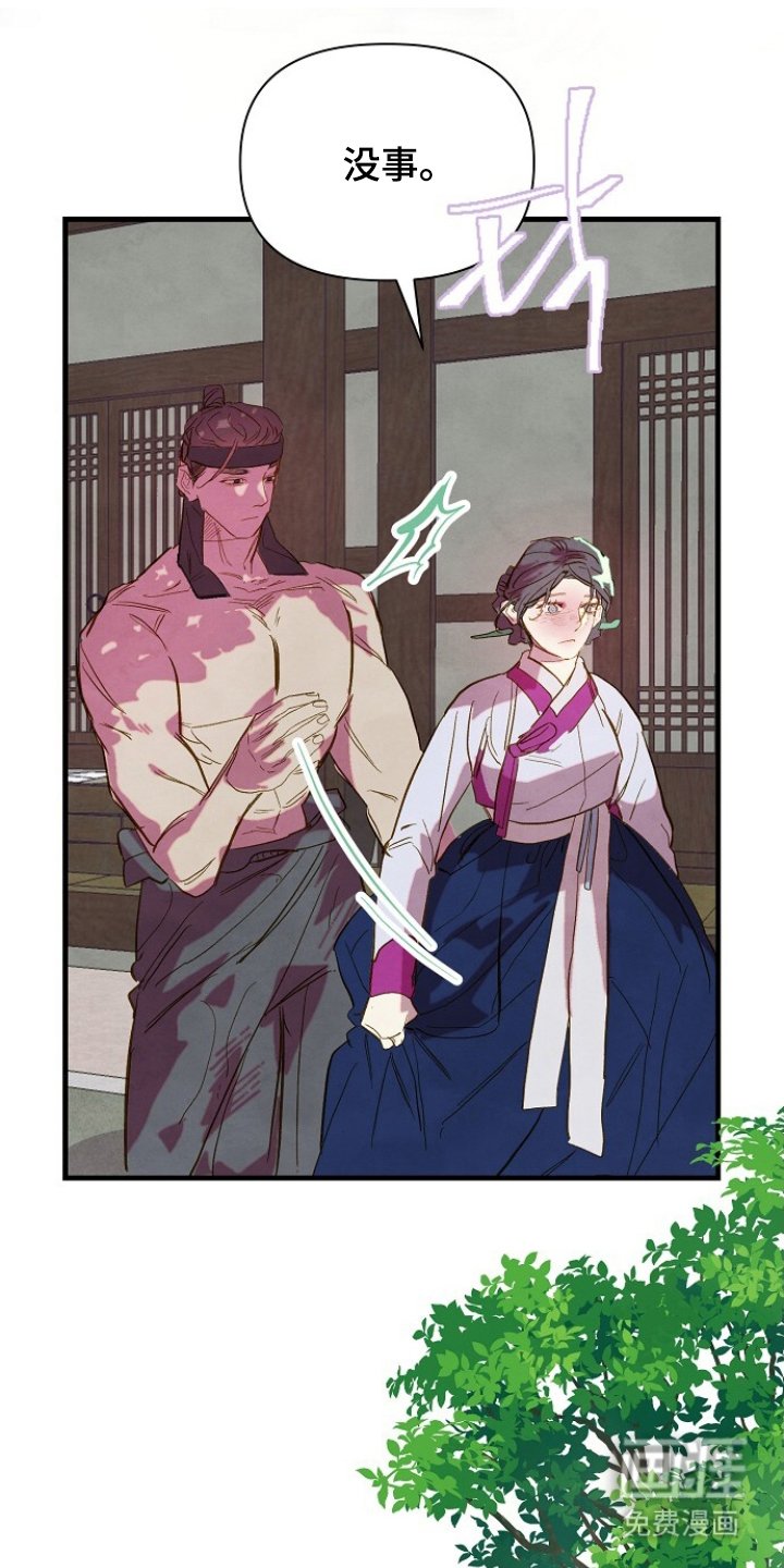 第5章：有些可惜