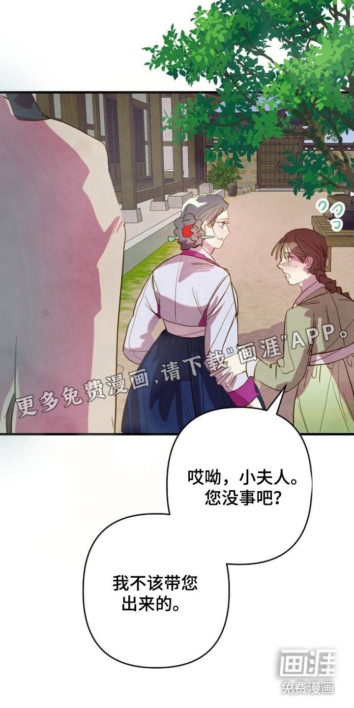 第5章：有些可惜