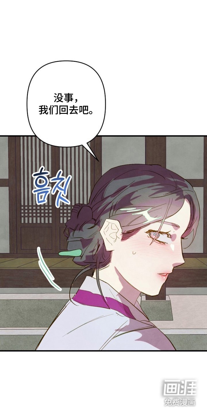 第5章：有些可惜
