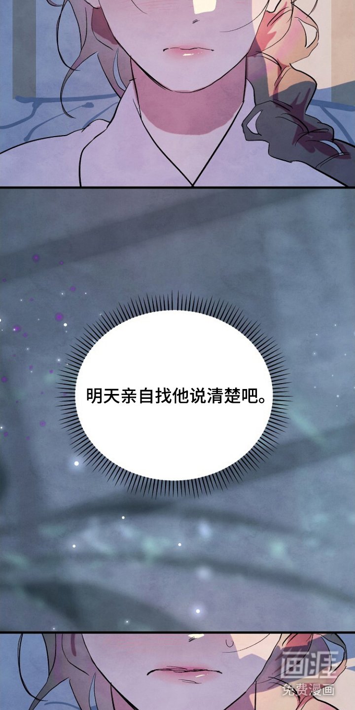第5章：有些可惜