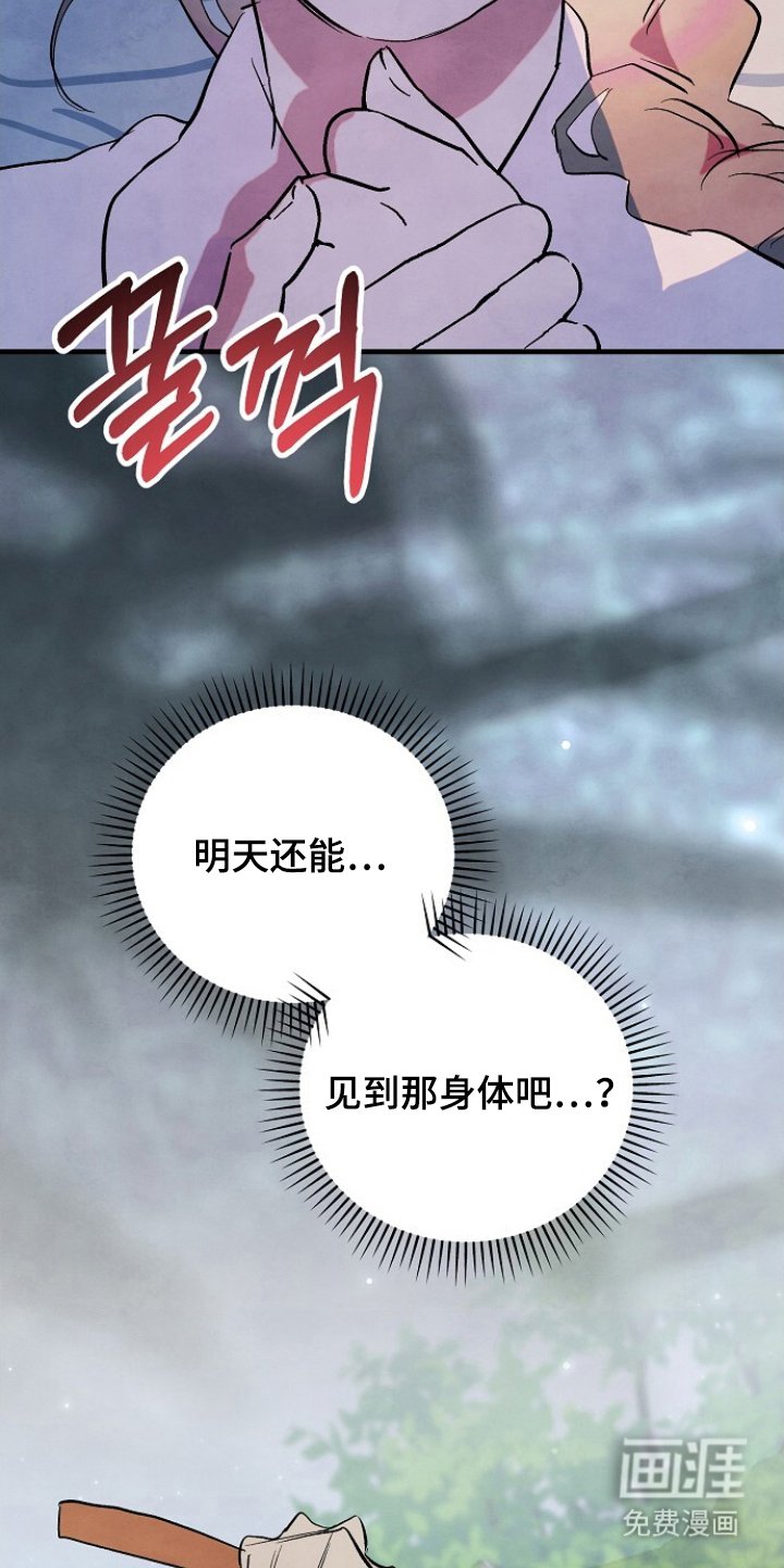 第5章：有些可惜