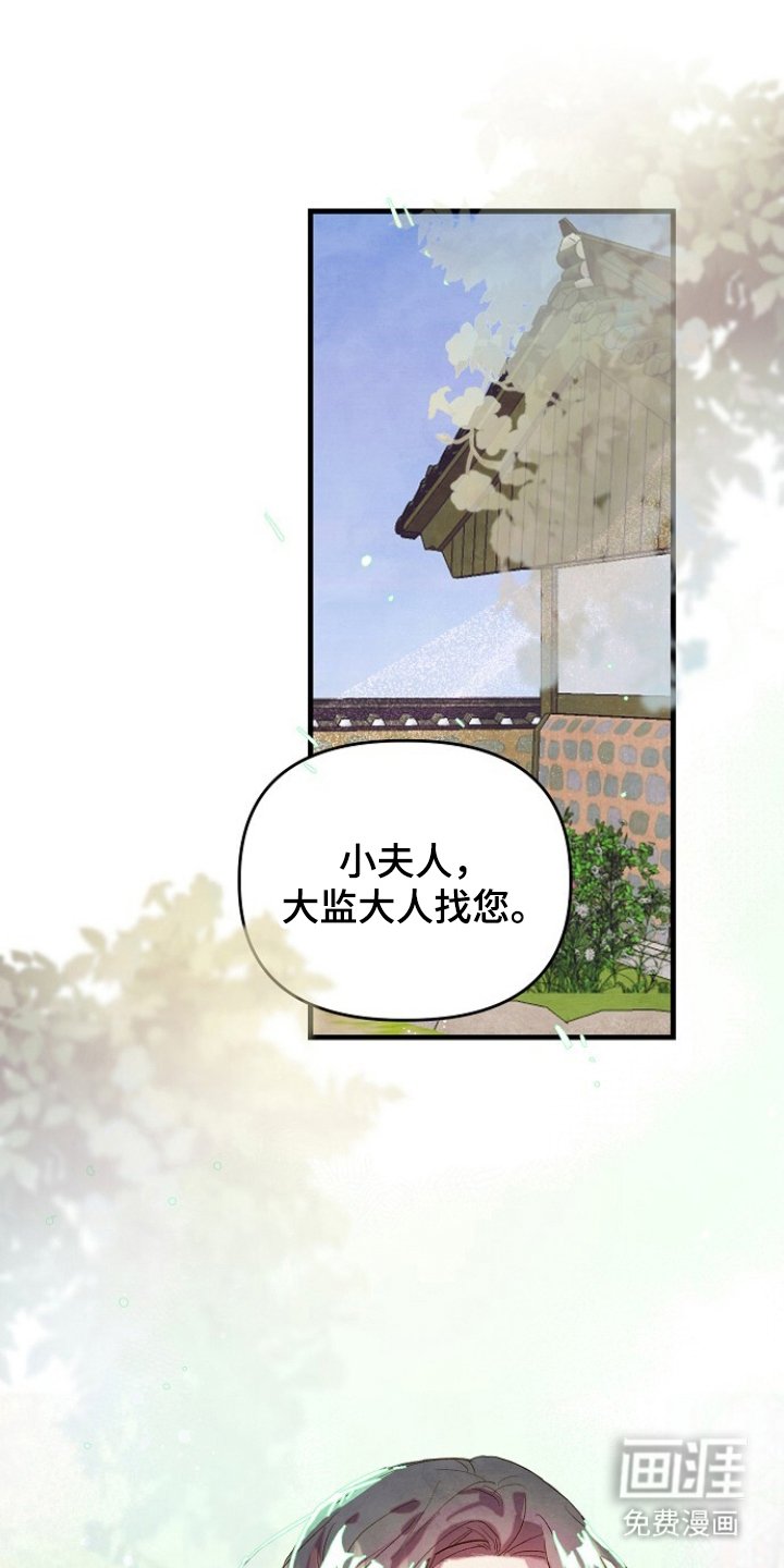 第5章：有些可惜