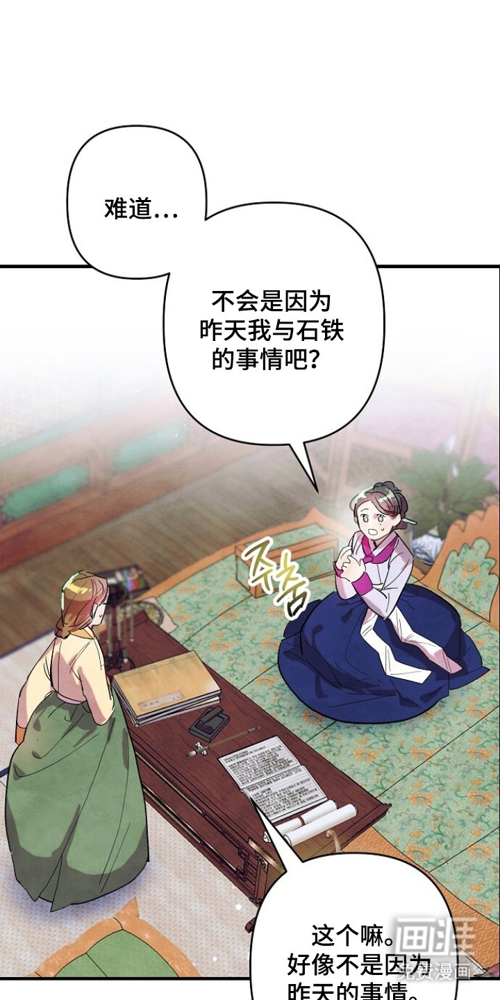 第5章：有些可惜