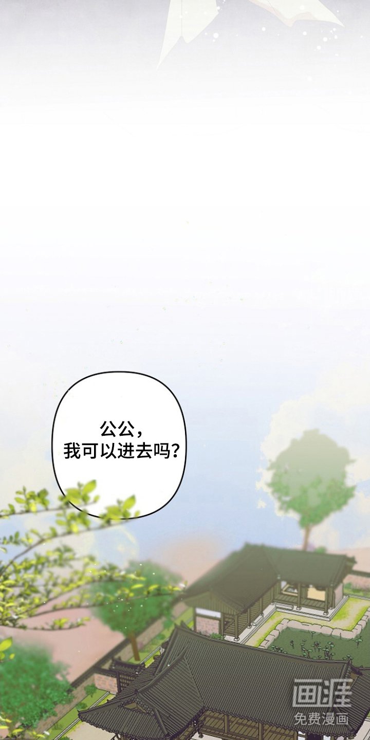 第5章：有些可惜
