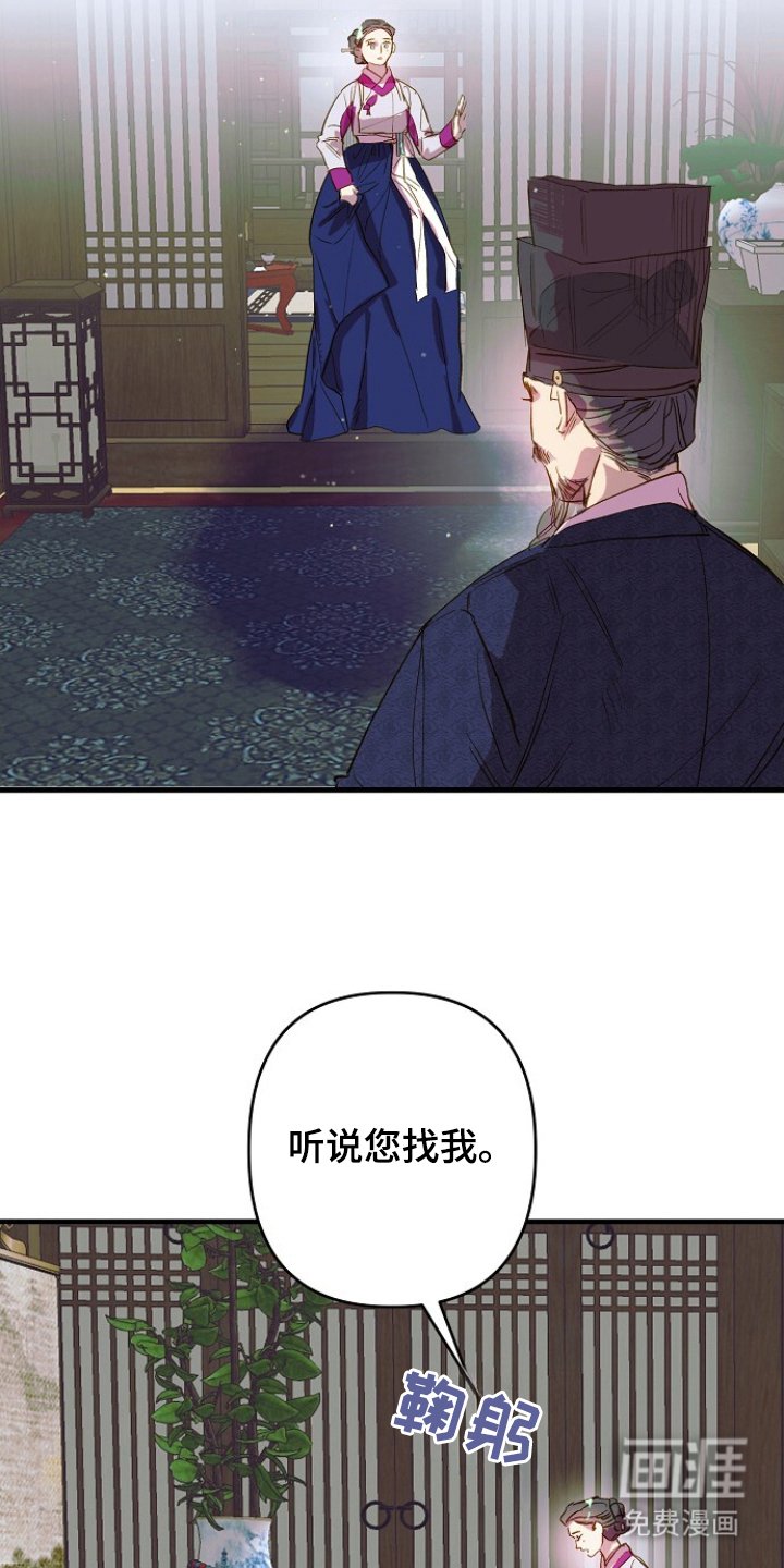 第5章：有些可惜