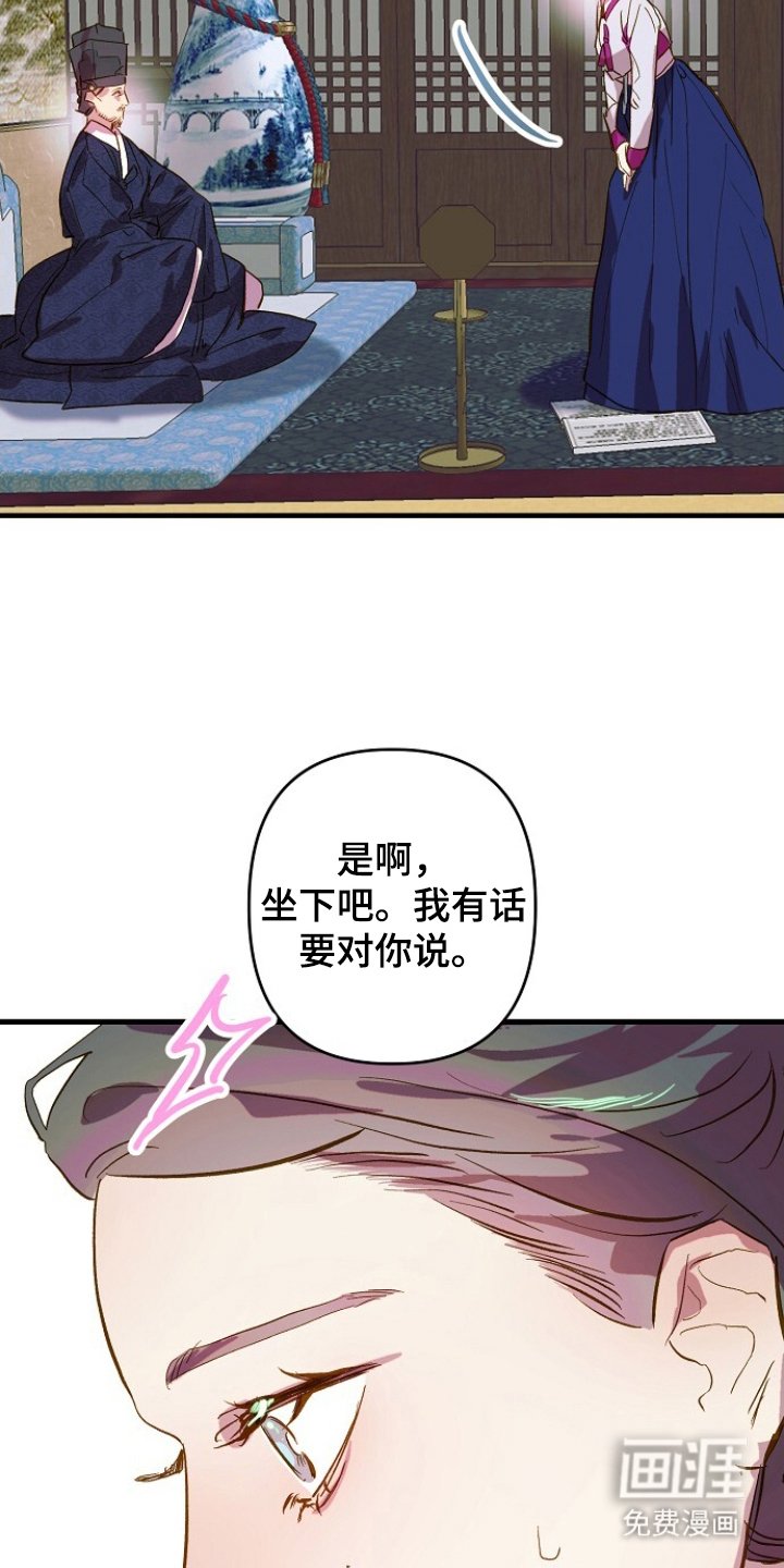第5章：有些可惜