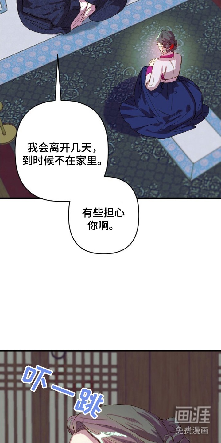 第5章：有些可惜