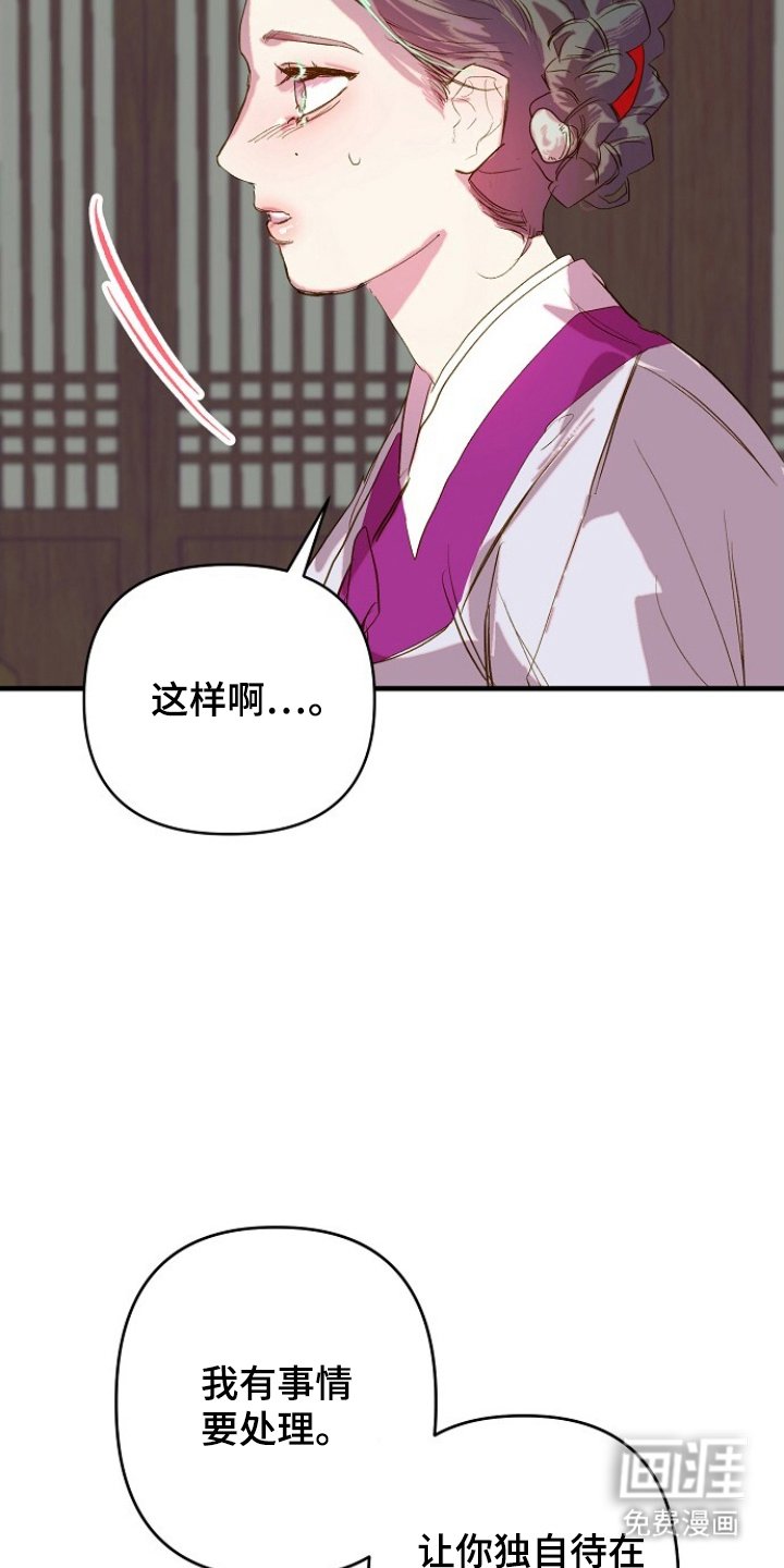 第5章：有些可惜