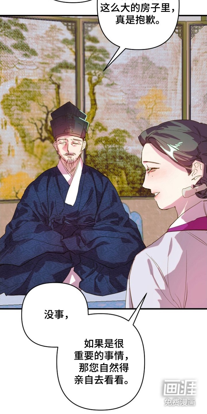 第5章：有些可惜
