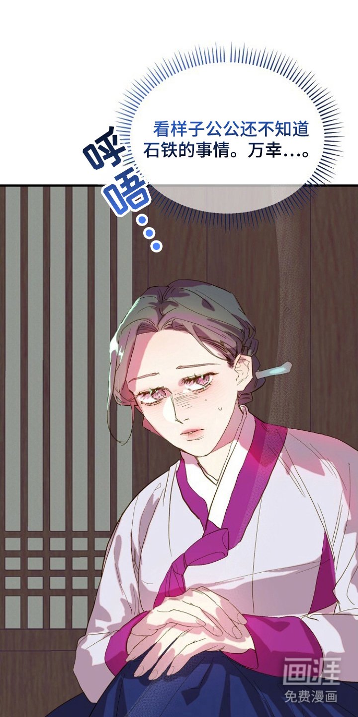 第5章：有些可惜