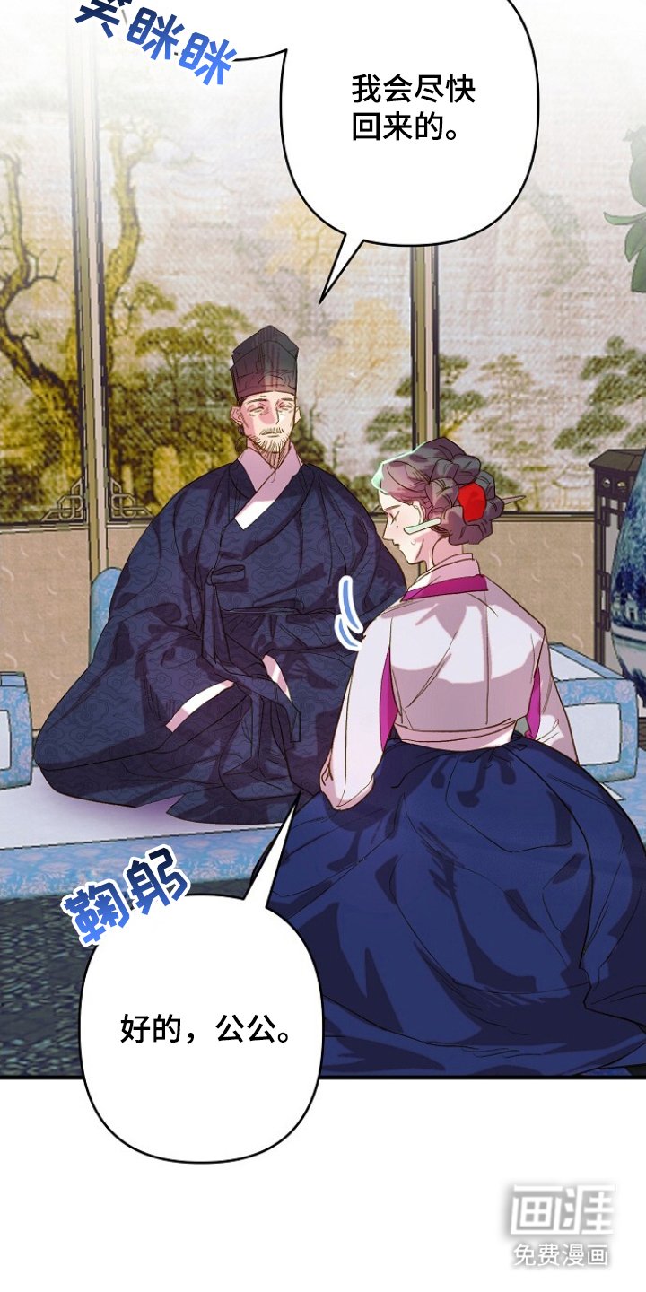 第5章：有些可惜