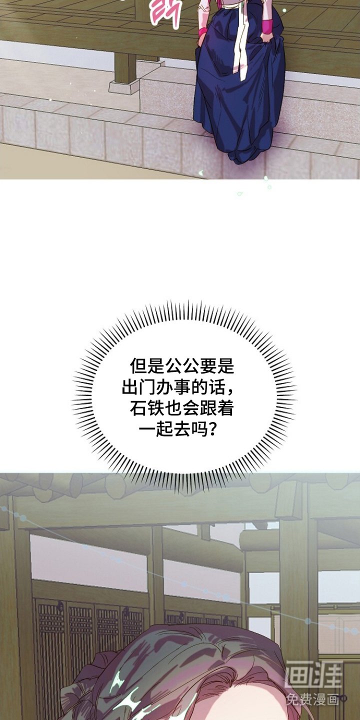 第5章：有些可惜
