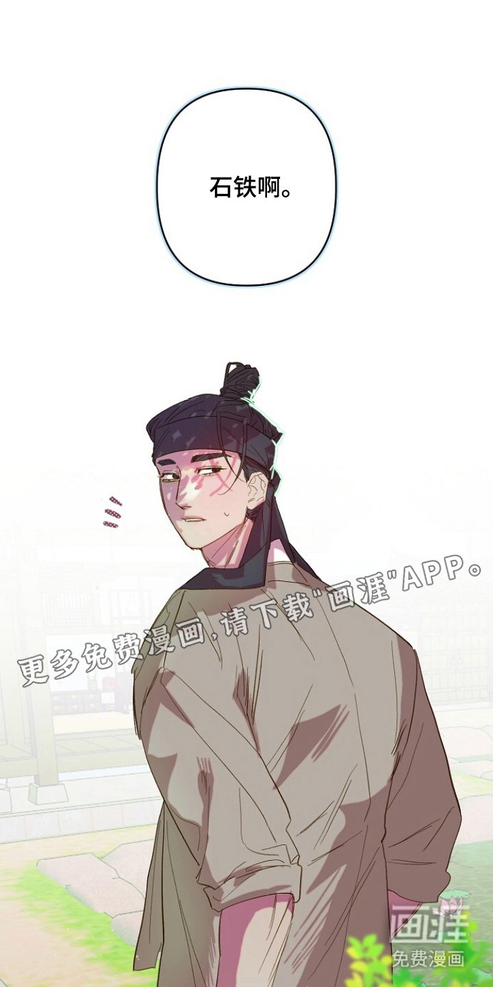第6章：好奇男人