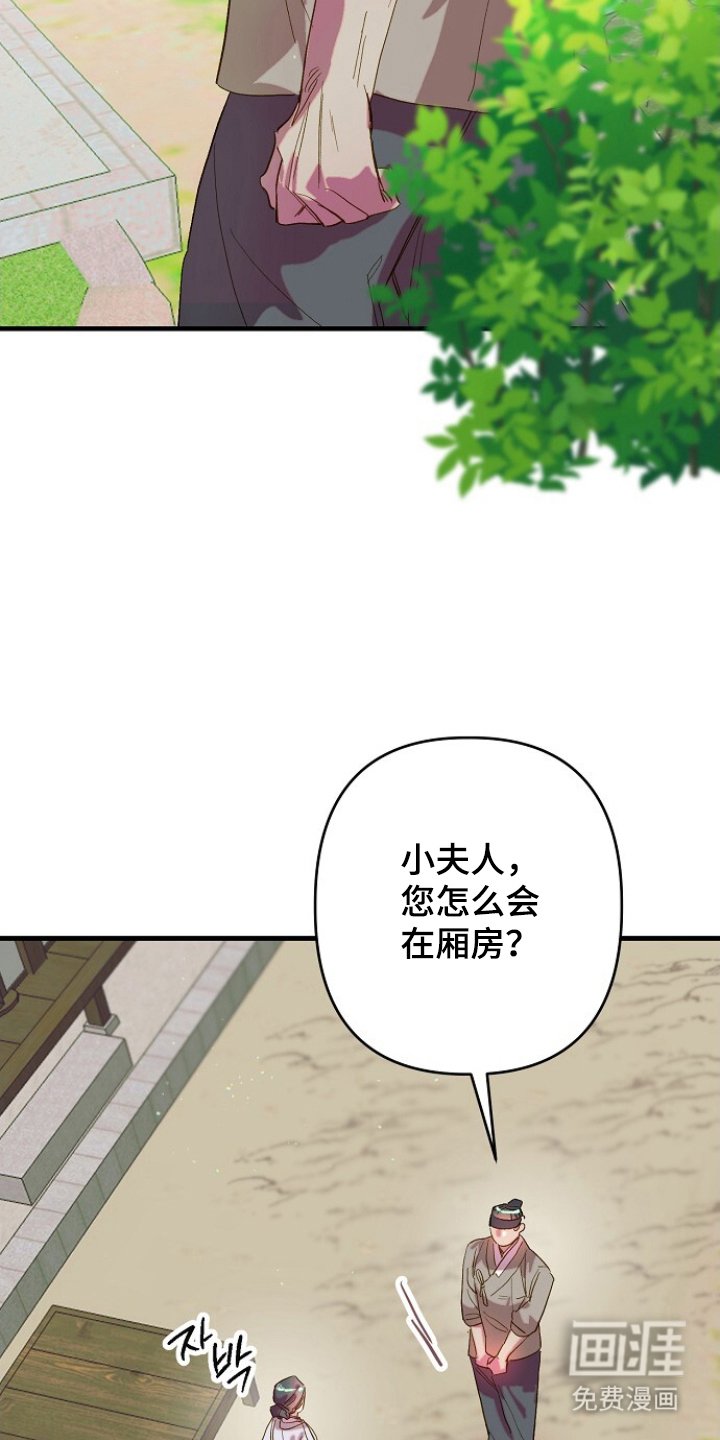 第6章：好奇男人