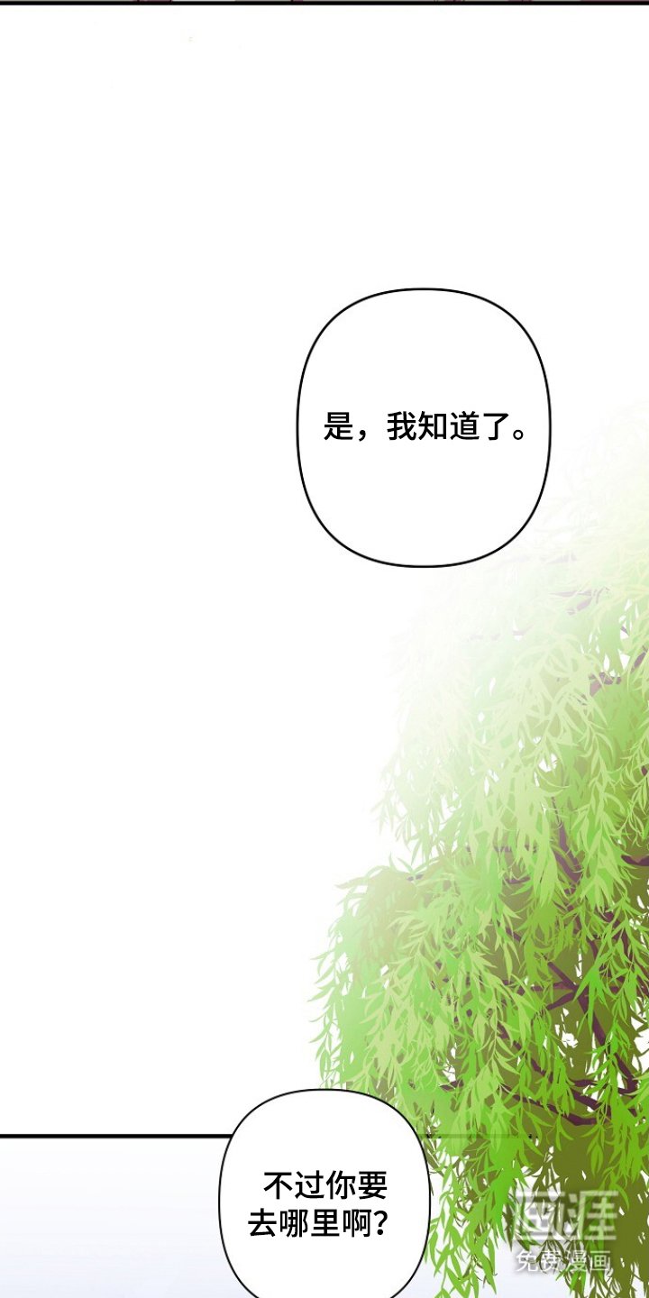 第6章：好奇男人