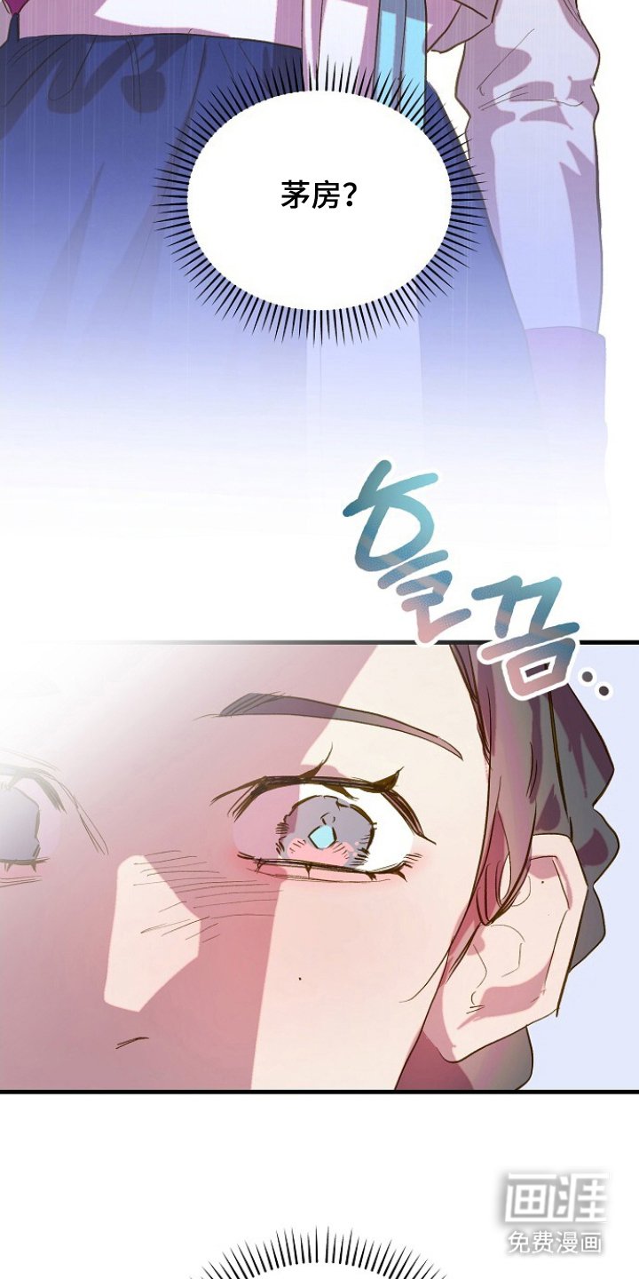 第6章：好奇男人