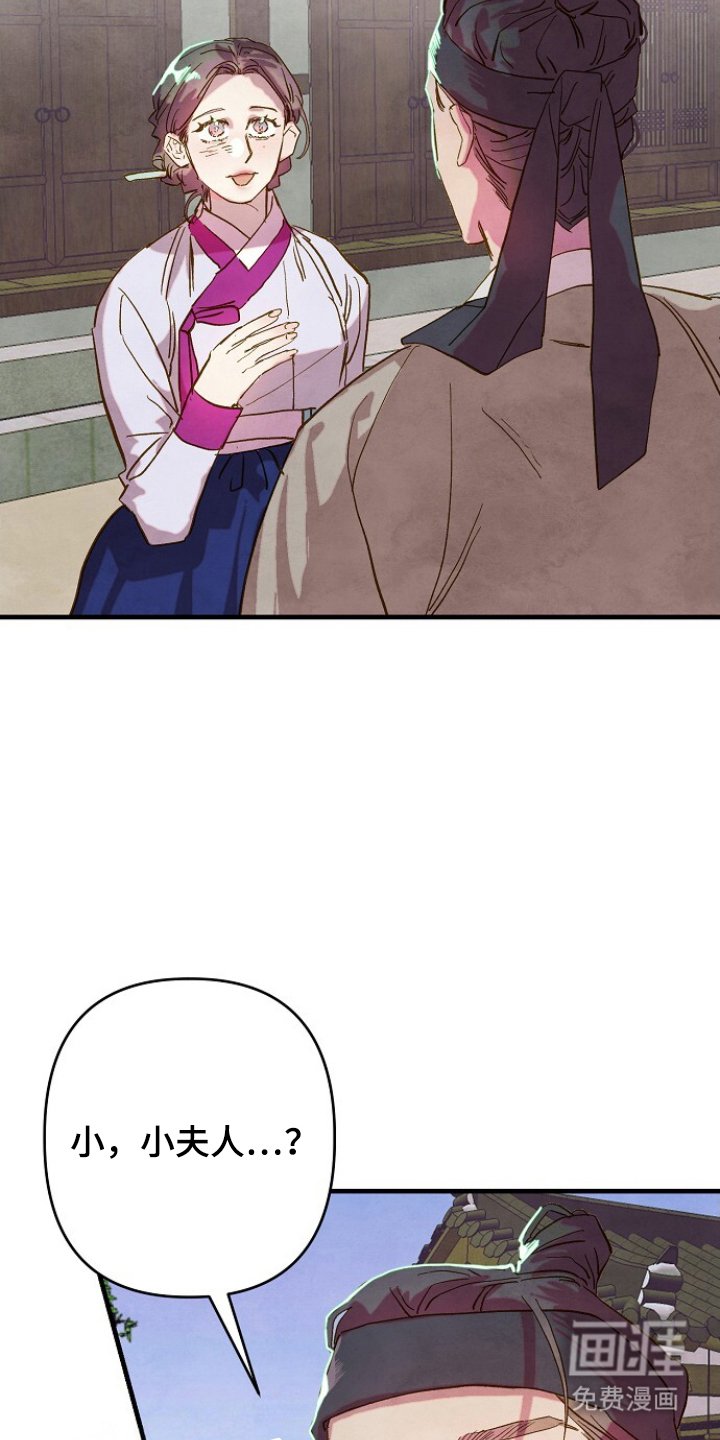 第6章：好奇男人