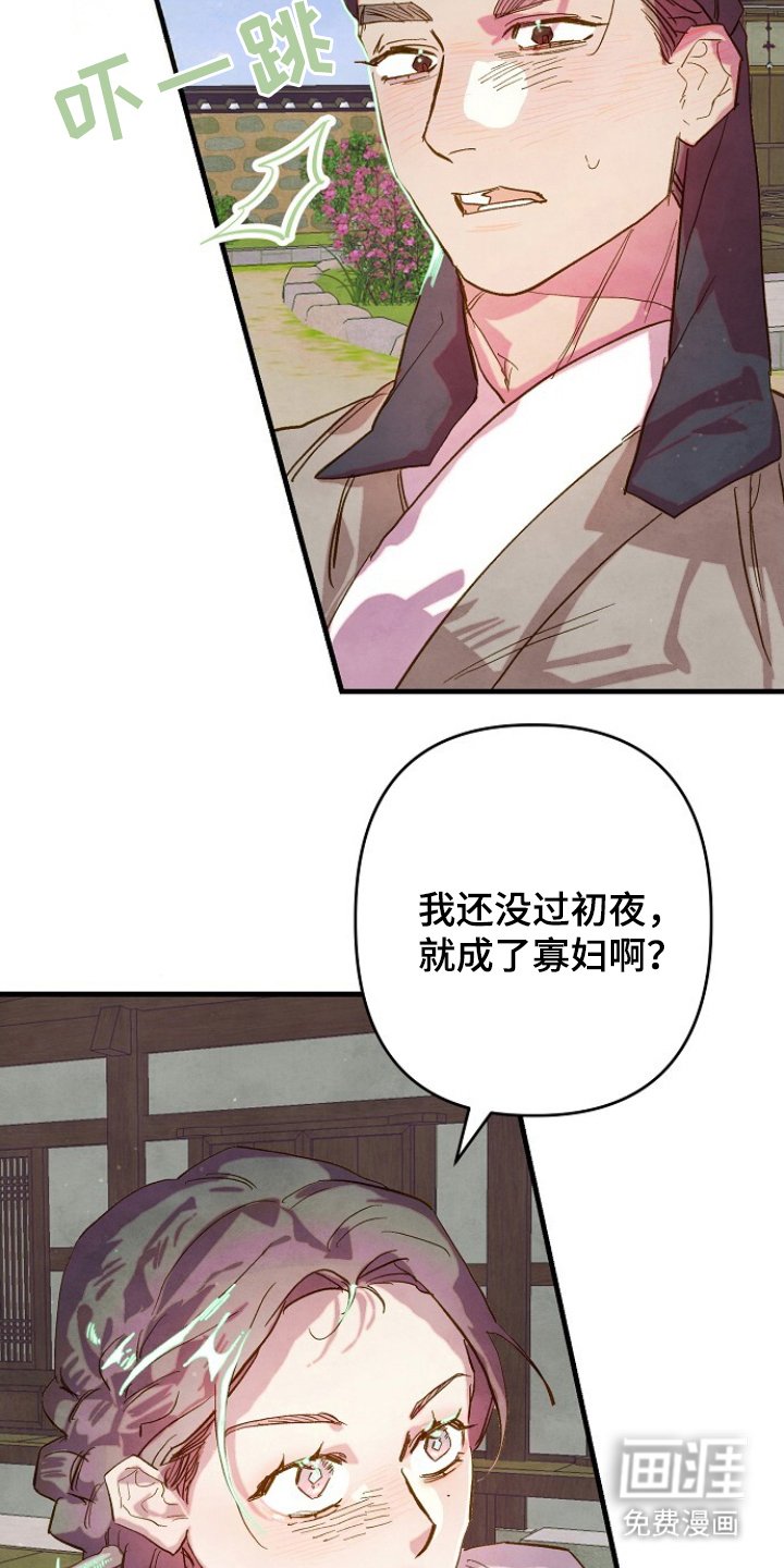 第6章：好奇男人