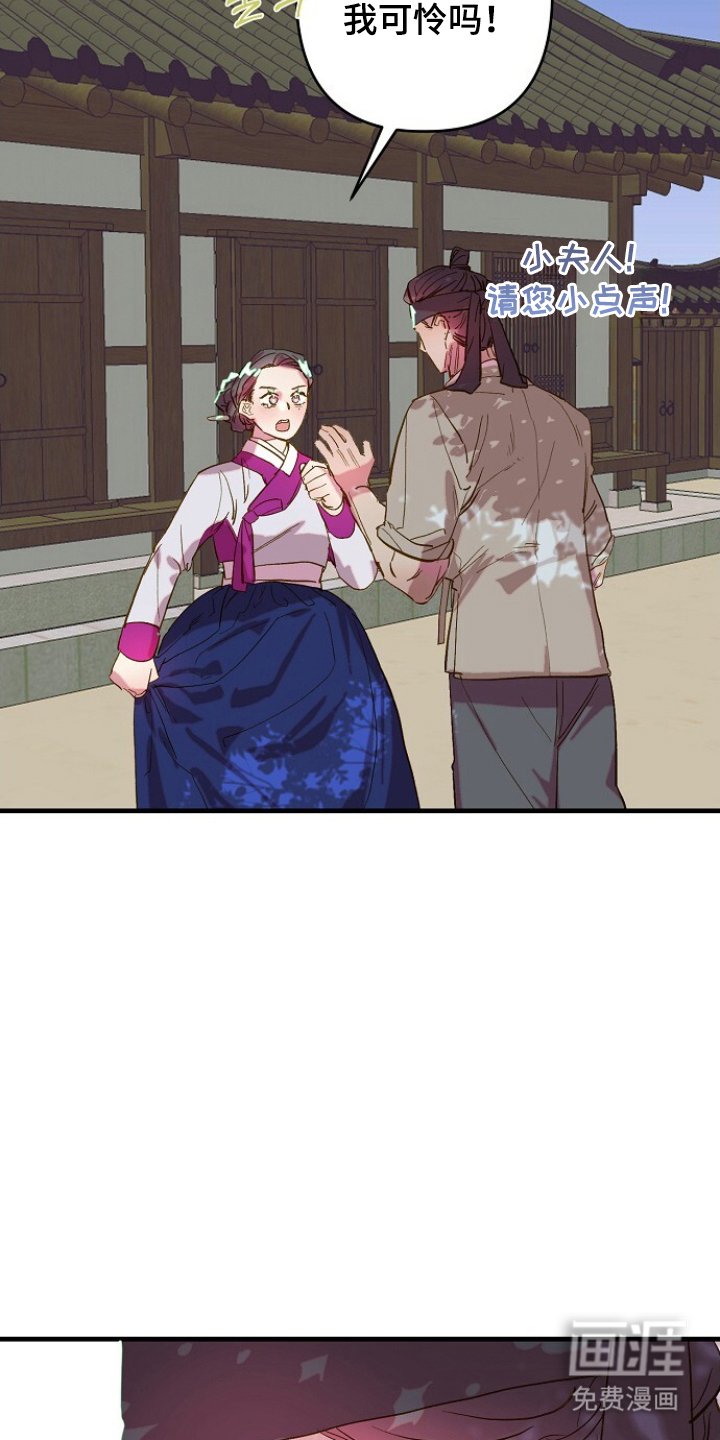 第6章：好奇男人