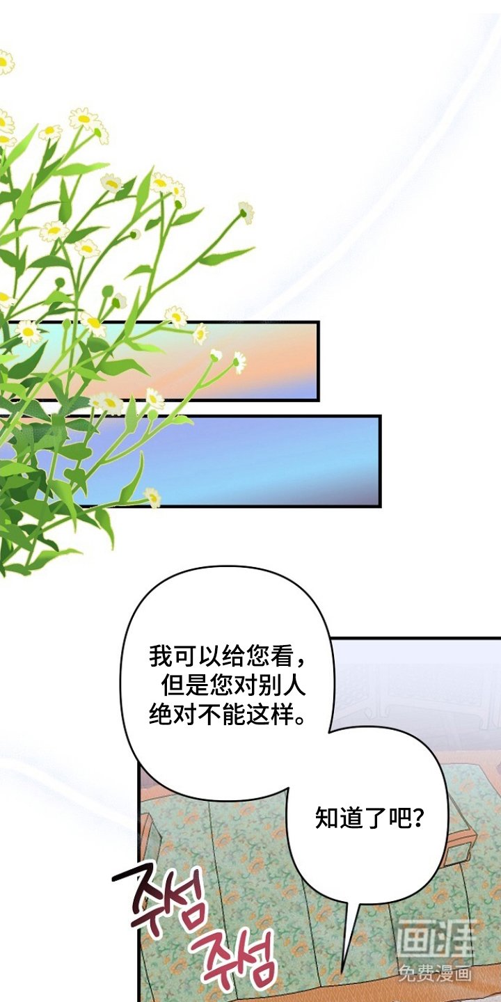 第6章：好奇男人